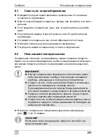 Preview for 265 page of Waeco CR-50 Operating Manual