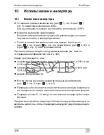 Preview for 318 page of Waeco SinePower MSI924 Installation And Operating Manual