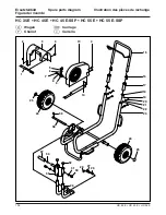 Preview for 128 page of WAGNER HC 55 E-SSP Operating Manual