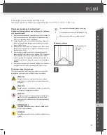 Preview for 85 page of Wahl 1591 Q Operating Manual