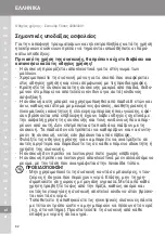 Preview for 82 page of Wahl 4331 Operating Instructions Manual