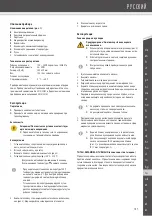 Preview for 107 page of Wahl 4437 Operating Manual