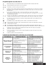 Preview for 53 page of WALMEC TD1 PRO Instructions Manual