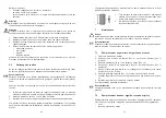 Preview for 29 page of WALTHER PILOT wa 705 series Operating Instructions Manual