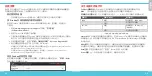 Preview for 7 page of Watchguard DS1AE3 Quick Start Manual