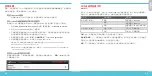 Preview for 7 page of Watchguard Firebox M200 Quick Start Manual