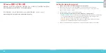 Preview for 8 page of Watchguard Firebox M200 Quick Start Manual