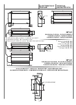 Preview for 20 page of WATERKOTTE WFC-W Manual