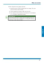 Preview for 313 page of WEBTEC HPM7000 Operating Manual