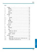 Preview for 555 page of WEBTEC HPM7000 Operating Manual