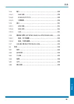 Preview for 559 page of WEBTEC HPM7000 Operating Manual