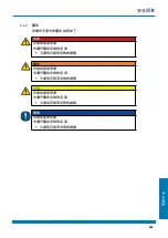 Preview for 565 page of WEBTEC HPM7000 Operating Manual