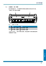 Preview for 577 page of WEBTEC HPM7000 Operating Manual