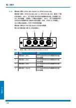 Preview for 580 page of WEBTEC HPM7000 Operating Manual