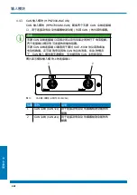 Preview for 582 page of WEBTEC HPM7000 Operating Manual