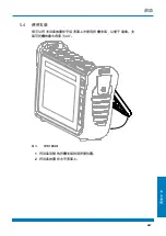 Preview for 587 page of WEBTEC HPM7000 Operating Manual