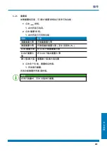 Preview for 603 page of WEBTEC HPM7000 Operating Manual