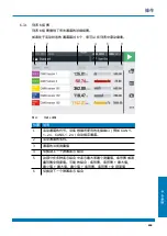 Preview for 605 page of WEBTEC HPM7000 Operating Manual