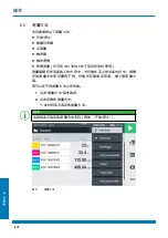 Preview for 618 page of WEBTEC HPM7000 Operating Manual