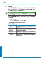 Preview for 630 page of WEBTEC HPM7000 Operating Manual