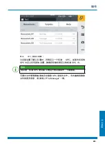 Preview for 635 page of WEBTEC HPM7000 Operating Manual