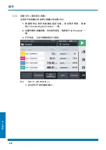 Preview for 636 page of WEBTEC HPM7000 Operating Manual