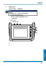 Preview for 669 page of WEBTEC HPM7000 Operating Manual