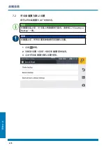 Preview for 670 page of WEBTEC HPM7000 Operating Manual