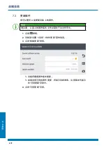 Preview for 672 page of WEBTEC HPM7000 Operating Manual