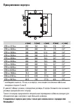 Preview for 119 page of Weidmuller Klippon TB FS Series Assembly Manuallines