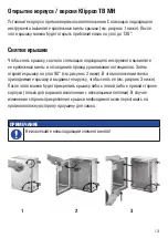 Preview for 121 page of Weidmuller Klippon TB FS Series Assembly Manuallines