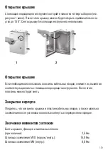 Preview for 123 page of Weidmuller Klippon TB FS Series Assembly Manuallines