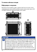 Preview for 124 page of Weidmuller Klippon TB FS Series Assembly Manuallines