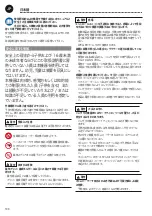 Preview for 100 page of Weller WTQB 1000 Translation Of The Original Instructions