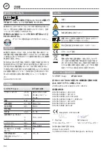 Preview for 102 page of Weller WTQB 1000 Translation Of The Original Instructions