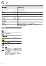 Preview for 110 page of Weller Zero Smog TL Translation Of The Original Instructions