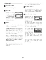 Preview for 14 page of Weslo Cadence 80 Treadmill Manual