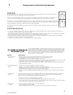 Preview for 53 page of Westinghouse 72161 Instructions Manual