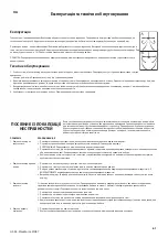 Preview for 61 page of Westinghouse 78155 Manual