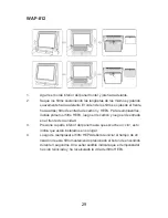 Preview for 29 page of Westinghouse Accu-Smart WAP811 Owner'S Manual