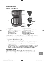 Preview for 63 page of Westinghouse WKCMR621BK Instructions Manual