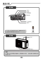 Preview for 57 page of Whirlpool ACH09000R Health & Safety, Use And Care And Installation Manual