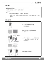 Preview for 13 page of Whirlpool DS201HB Operating Instructions Manual