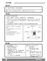 Preview for 14 page of Whirlpool DS201HB Operating Instructions Manual