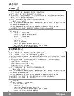 Preview for 16 page of Whirlpool DS201HB Operating Instructions Manual