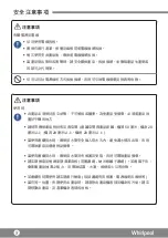 Preview for 10 page of Whirlpool DS201NB Operating Instructions Manual