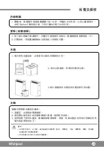 Preview for 23 page of Whirlpool DS201NB Operating Instructions Manual