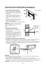 Preview for 205 page of Whirlpool FM07IDUWA2 Instructions For Use Manual