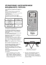 Preview for 323 page of Whirlpool FM07IDUWA2 Instructions For Use Manual