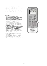 Preview for 325 page of Whirlpool FM07IDUWA2 Instructions For Use Manual